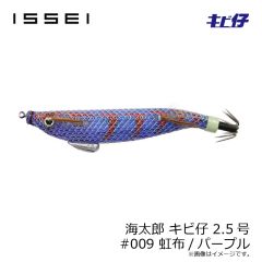 ダイワ　エメラルダスイカメタルドロッパーTypeSQ RV F 2.5 夜光青白