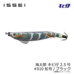 ダイワ　エメラルダスイカメタルドロッパーTypeSQ RV F 2.5 夜光青白