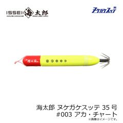 パームス　エルア アーマークラッド TR ATGS-66 MUSCLE