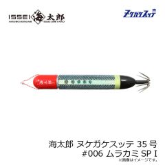 パームス　エルア アーマークラッド TR ATGS-66 MUSCLE