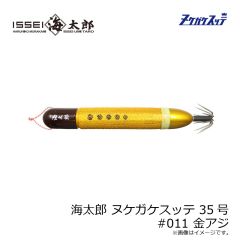 パームス　エルア アーマークラッド TR ATGS-66 MUSCLE