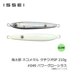 一誠　海太郎 ネコメタル タチウオSP 100g #031 サーベルパワーピンクゼブラ