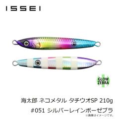 一誠　海太郎 ネコメタル タチウオSP 100g #031 サーベルパワーピンクゼブラ