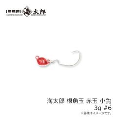 一誠　海太郎 根魚玉 赤玉 小鈎 3g #6