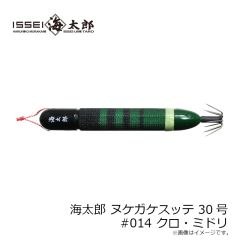 一誠　海太郎 ヌケガケスッテ 30号 #014 クロ・ミドリ