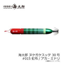 一誠　海太郎 ヌケガケスッテ 30号 #015 虹布/アカ・ミドリ
