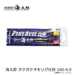 一誠　楽ワリ スプリットショットシンカー 0.8g