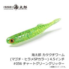 サベージギア 3DホロウダックF 4インチ マラード 
