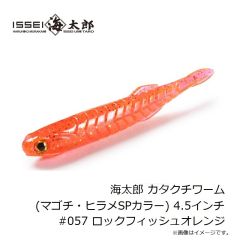 サベージギア 3DホロウダックF 4インチ マラード 