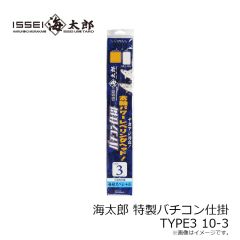 クレイジーオーシャン　TRN-35 ティップランナー 3.5号 #17 ブラウン/ブルー