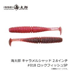 シマノ　RB-150X ネクサス ゴアテックス ウォームスーツ 2XL レッド