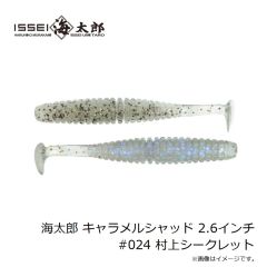シマノ　RB-150X ネクサス ゴアテックス ウォームスーツ 2XL レッド