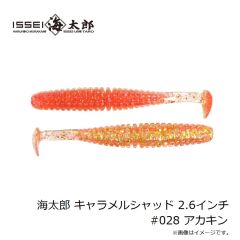 シマノ　RB-150X ネクサス ゴアテックス ウォームスーツ 2XL レッド