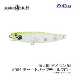 一誠　海太郎 アメペン55 #003 ピンクバックテールグロー