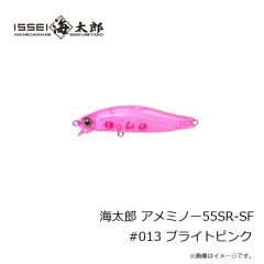 一誠　海太郎 アメミノー55SR-SF #012 ソリッドライムチャート