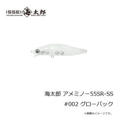 一誠　海太郎 アメミノー55SR-SF #012 ソリッドライムチャート