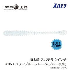 一誠　海太郎 スパテラ 1.5インチ #058 ソリッドレッド