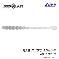 一誠　海太郎 スパテラ 1.5インチ #058 ソリッドレッド
