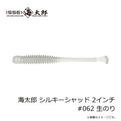 プロックス（PROX）　波堤チヌ（ドラグ付）　70mm　ガンブルー
