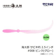 一誠　海太郎 サビキ的 2.5インチ #008 ピンク(グロー)