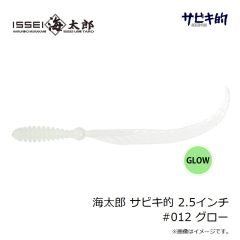 一誠　海太郎 サビキ的 2.5インチ #009 オレンジ(グロー)