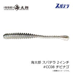 一誠　海太郎 スパテラ 1.5インチ #058 ソリッドレッド