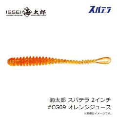 一誠　海太郎 スパテラ 1.5インチ #058 ソリッドレッド