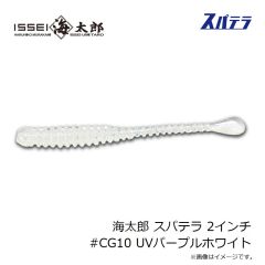 一誠　海太郎 スパテラ 1.5インチ #058 ソリッドレッド