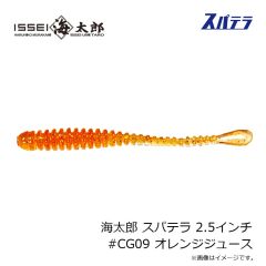 一誠　海太郎 スパテラ 1.5インチ #058 ソリッドレッド
