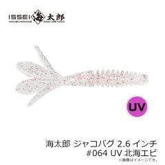ボーズレス　TGイエヤス 150g 桜グロー