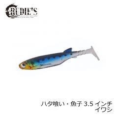 ルーディーズ　ハタ喰い・魚子 3.5インチ　アカキン