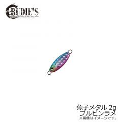 ルーディーズ　魚子メタル 2g　チャートスポットグロー　釣具　通販　FTO　フィッシングタックルオンライン