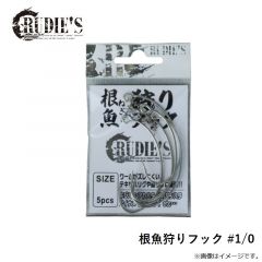 ルーディーズ　根魚狩りフック #1/0