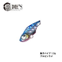 ルーディーズ　魚子バイブ 1.5g ブルピンラメ