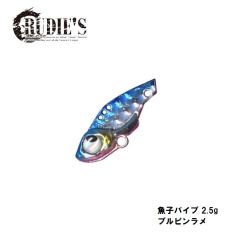 ルーディーズ　魚子バイブ 2.5g ブルピンラメ