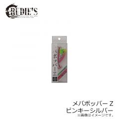 ロケットベイト95 heavy #RB95H-017 ピンク＆ピンク

