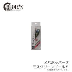 ロケットベイト95 heavy #RB95H-017 ピンク＆ピンク
