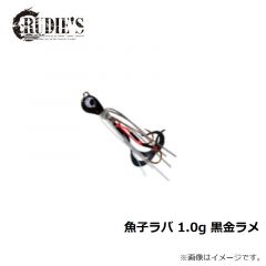 ルーディーズ　魚子ラバ 1.0g 黒金ラメ