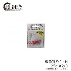 ルーディーズ　根魚狩りJ・H ネギョガリジグヘッド 25g #2/0