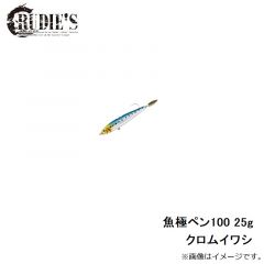 魚極ペン100 25g アカキンエビ
