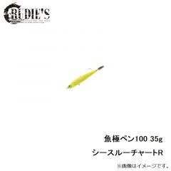 魚極ペン100 25g アカキンエビ
