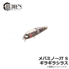 ルーディーズ　メバミノーJT S ギラギラシラス