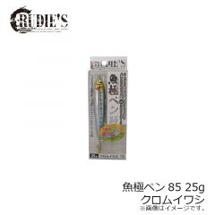 ルーディーズ　魚極ペン85 18g シースルーチャートR