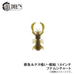 ルーディーズ　根魚狩りフック #1/0