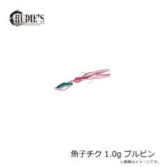 ルーディーズ　魚子チク 1.0g ブルピン