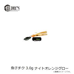 ルーディーズ　魚子チク 1.0g ブルピン
