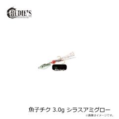 ルーディーズ　魚子チク 1.0g ブルピン