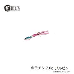 ルーディーズ　魚子チク 1.0g ブルピン