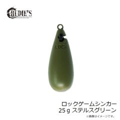 ルーディーズ　ロックゲームシンカー 25g ステルスグリーン