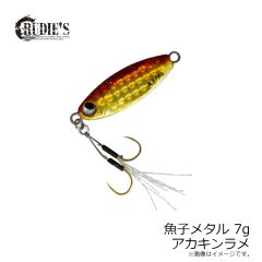 ルーディーズ　魚子メタル 7g アカキンラメ